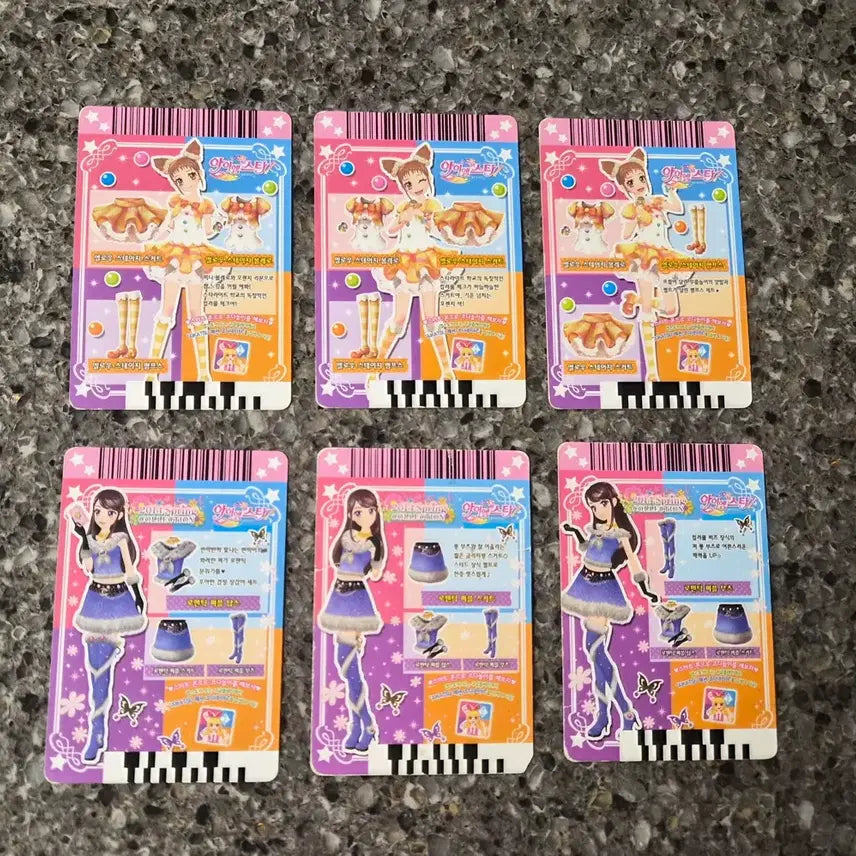 [BUNJANG] Aikatsu! Card Bundle Set / 아이엠스타 카드 대량 판매