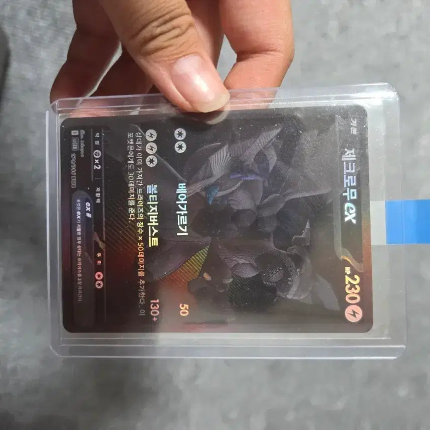 [SOLD OUT] 제크로무ex BWR 판매합니다!!