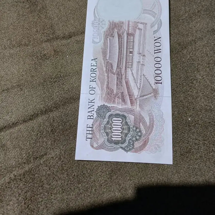 [BUNJANG] Bank of Korea 1st Edition 10,000 Won Note (Semi-Solid Note) / 한국은행권 제1차 10000원 준솔리드노트