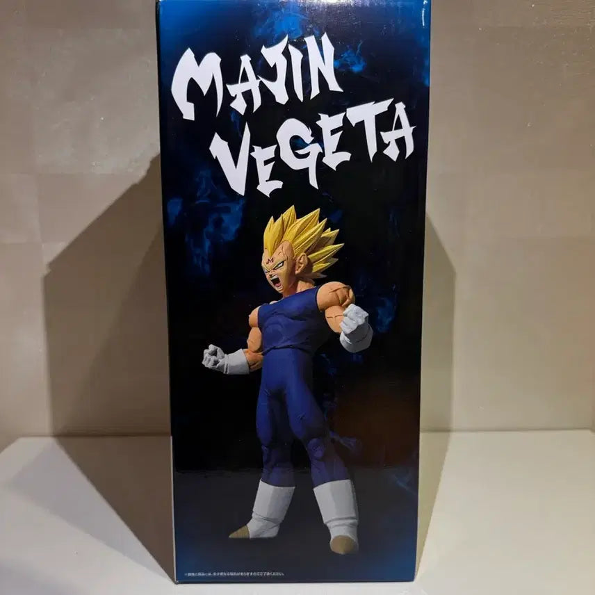 [BUNJANG] Dragon Ball Ichiban Kuji E Prize Vegeta Figure (Sealed) / 미개봉) 드래곤볼 제일복권 E상 베지터 피규어