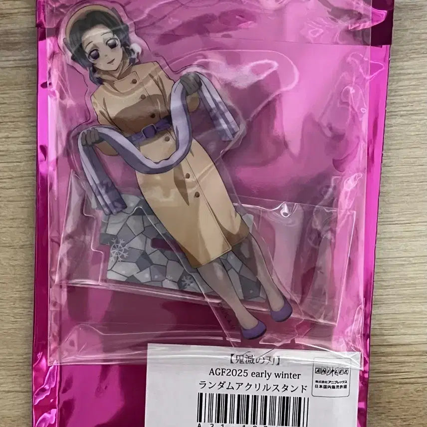 [BUNJANG] Demon Slayer Shinobu Kocho 2025 AGF Winter Acrylic Stand / 최종)귀멸의 칼날 코쵸우 시노부 2025 AGF 겨울 아크릴 스탠드