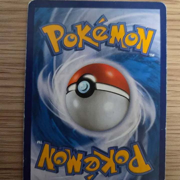 [BUNJANG] Armored Mewtwo Pokemon Card / 아머드 뮤츠(다른상품 같이 구매시 -2000원)