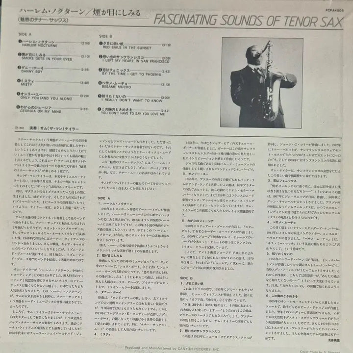 [SOLD OUT] Fascinating Sounds of Tenor Sax LP