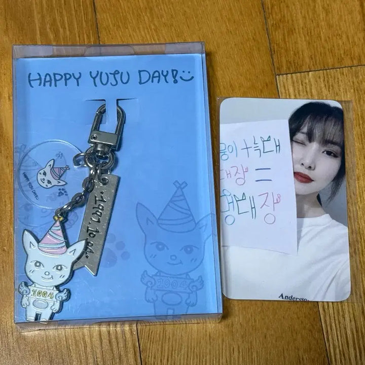 [BUNJANG] GFRIEND Yuju Birthday Keyring / 여자친구 유주 생일 키링