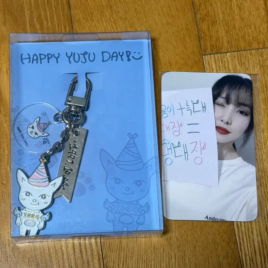 [BUNJANG] GFRIEND Yuju Birthday Keyring / 여자친구 유주 생일 키링