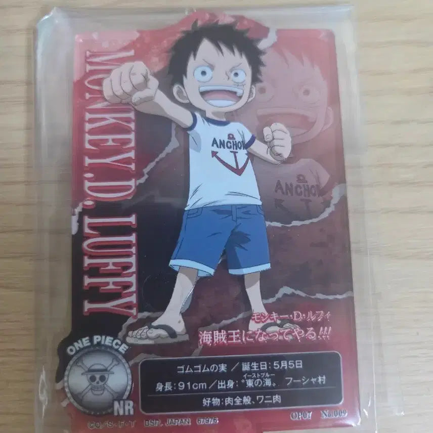 [BUNJANG] One Piece Ichiban Kuji Luffy Childhood Acrylic Stand / 원피스 제일복권 루피 어린시절 아크릴 스탠드