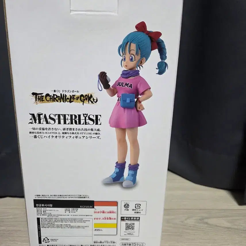[BUNJANG] Ichiban Kuji B Prize Bulma Figure / 택포 8) 제일복권 b상 부르마