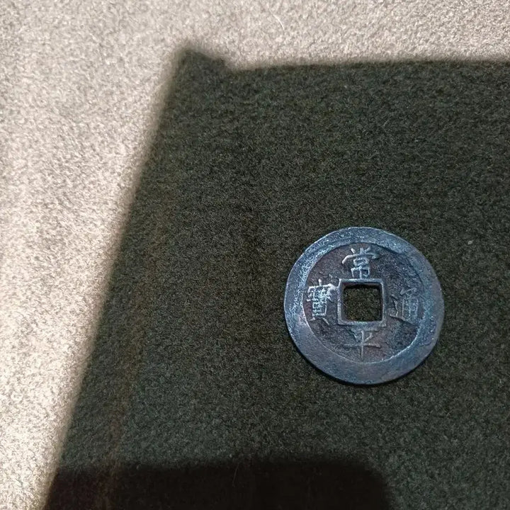 [BUNJANG] Sangpyeong Tongbo Daeyiijeon Gyeongsang Gamyeong Minted Rare Coin / 상평통보 당이전 경상감영 주조