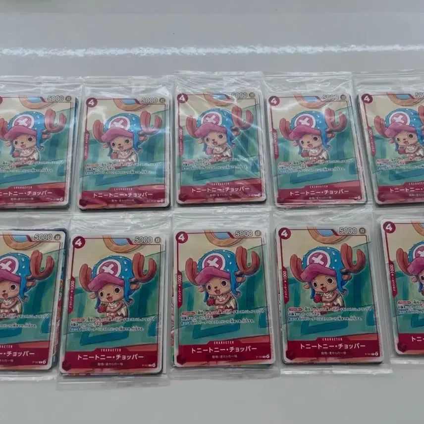 [BUNJANG] One Piece McDonald&