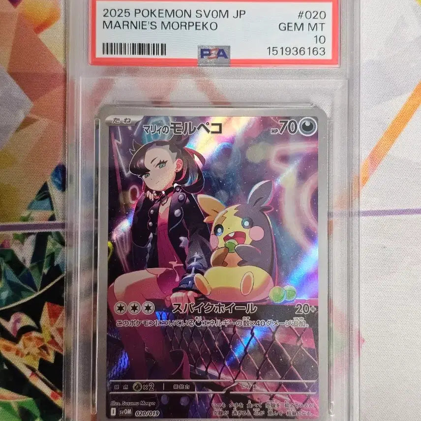 [BUNJANG] Pokemon Card Japanese Mari&