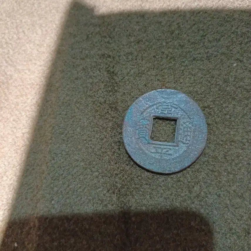 [BUNJANG] Sangpyeongtongbo Dang-o-jeon Chuncheon Administration Mint Coin / 상평통보 당오전 춘천관리영 주조