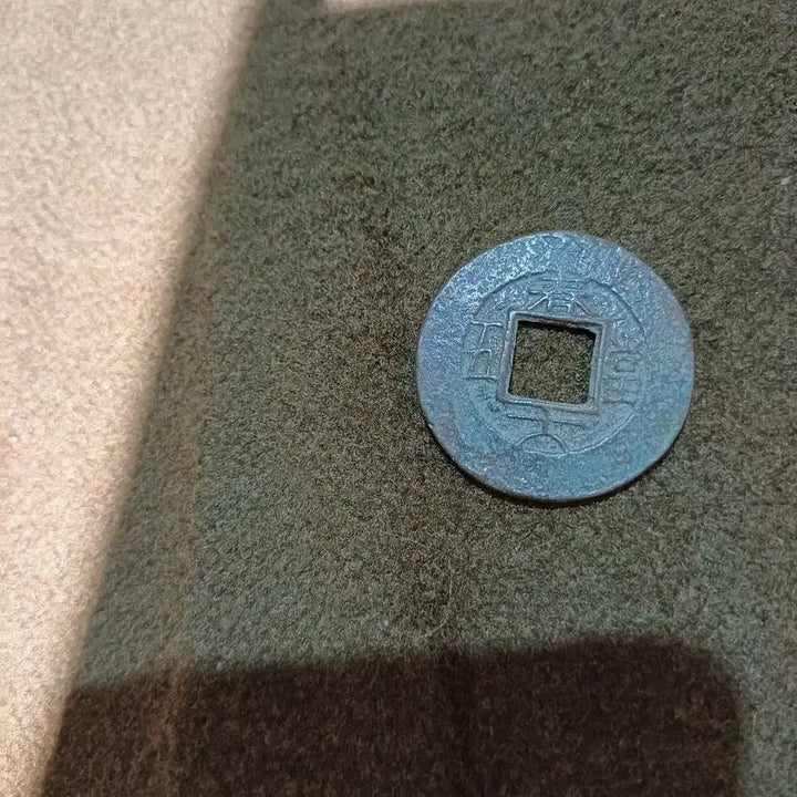 [BUNJANG] Sangpyeongtongbo Dang-o-jeon Chuncheon Administration Mint Coin / 상평통보 당오전 춘천관리영 주조