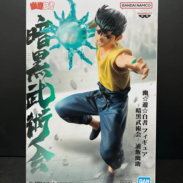 [BUNJANG] Banpresto Yu Yu Hakusho Dark Tournament Saga Yusuke Urameshi Figure (Sealed) / 미개봉 유유백서 암흑무술회 우라메시 유스케 피규어 유유백서 반프레스토