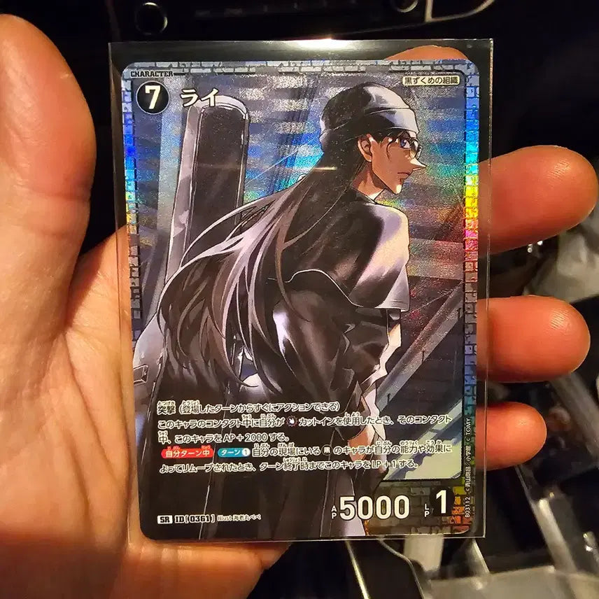 [BUNJANG] Detective Conan Card Li SR / 명탐정 코난 카드 라이 SR