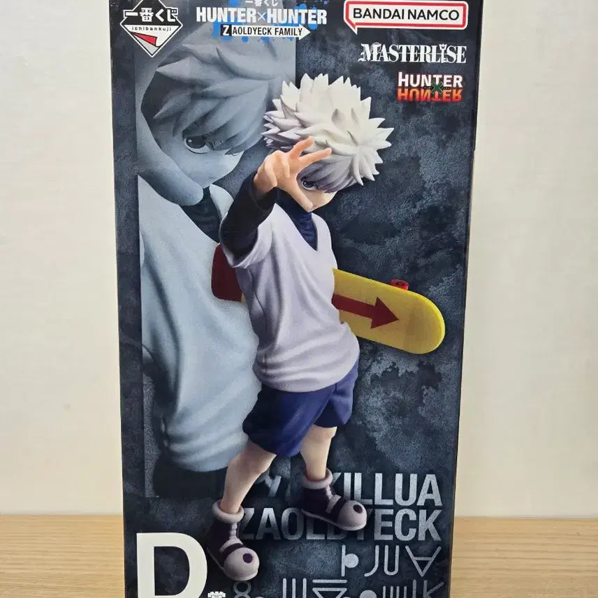 [SOLD OUT] 미개봉] 헌터x헌터 쿠지 D상 키르아 피규어