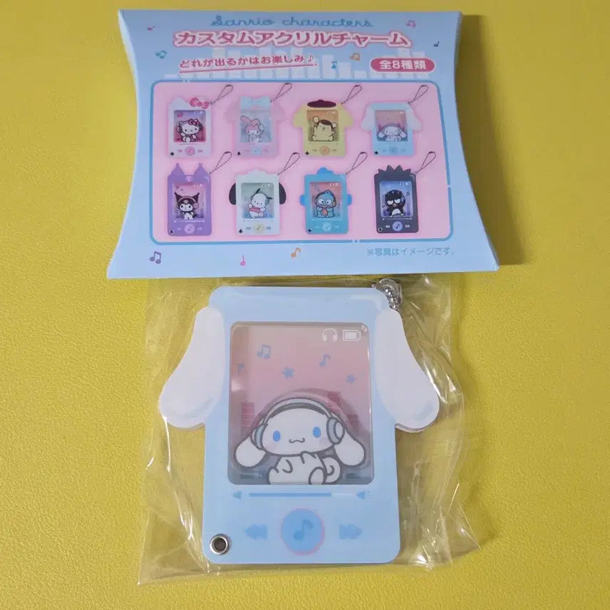 [BUNJANG] Sanrio Cinnamoroll Custom Playlist Acrylic Charm (Sealed) / 산리오 시나모롤 커스텀 아크릴챰 플레이리스트 미개봉