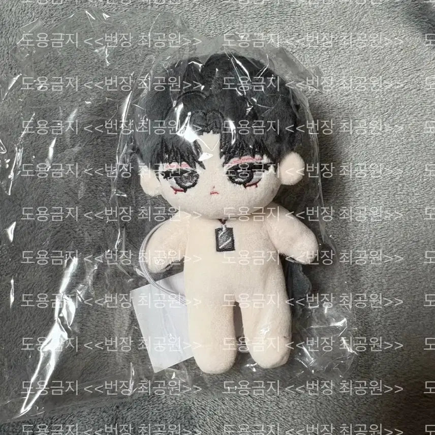 [BUNJANG] Kim Sol-eum 10cm Stuffed Doll Mang-geulsol-eum / 괴담출근 김솔음 솜인형 망글솔음
