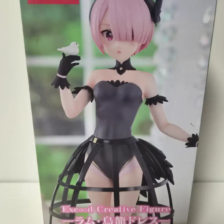 [BUNJANG] Re:Zero Ram Round1 Limited Figure (Sealed) / 미개봉)리제로) 람 라운드원 한정 피규어