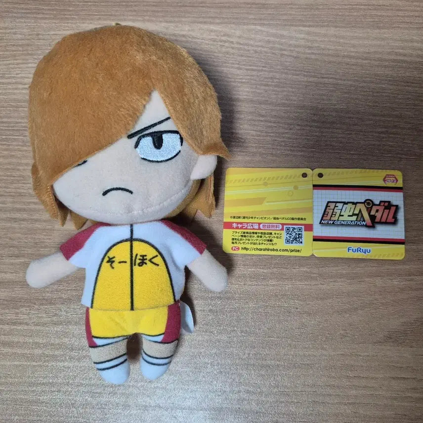 [BUNJANG] Yowamushi Pedal Aoyagi Plush / 겁쟁이페달 아오야기 누이