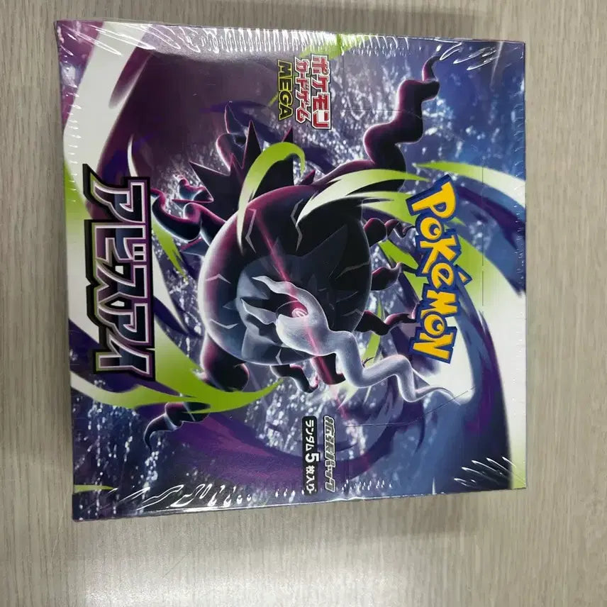 [BUNJANG] Pokemon Card Abyss Awakening Japanese Version Unsealed 2 Boxes / 포켓몬카드 어비스아이 일판 미개봉 2Box
