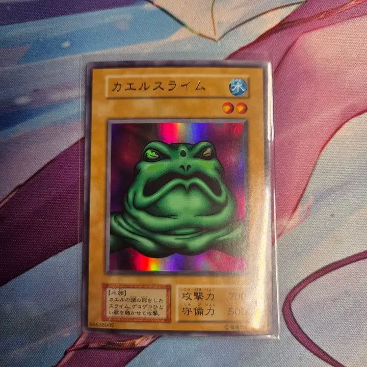 [BUNJANG] 1st Generation Frog Slime Photocard / 미품)1기 깨구리 슬라임