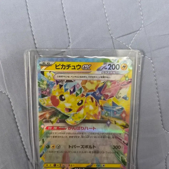 [BUNJANG] Pokemon Pikachu EX Card / 포켓몬 카드 피카츄 EX