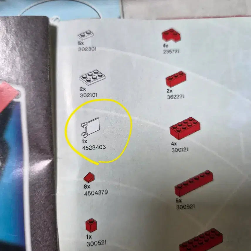 [BUNJANG] LEGO 8486 / 레고 8486 판매합니다