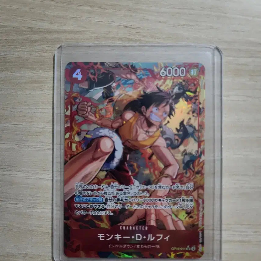 [BUNJANG] One Piece TCG OP16-015 Luffy Parallel Rare Card / 원피스 tcg op16-015 루피 페러렐