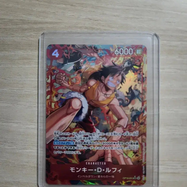 [BUNJANG] One Piece TCG OP16-015 Luffy Parallel Rare Card / 원피스 tcg op16-015 루피 페러렐