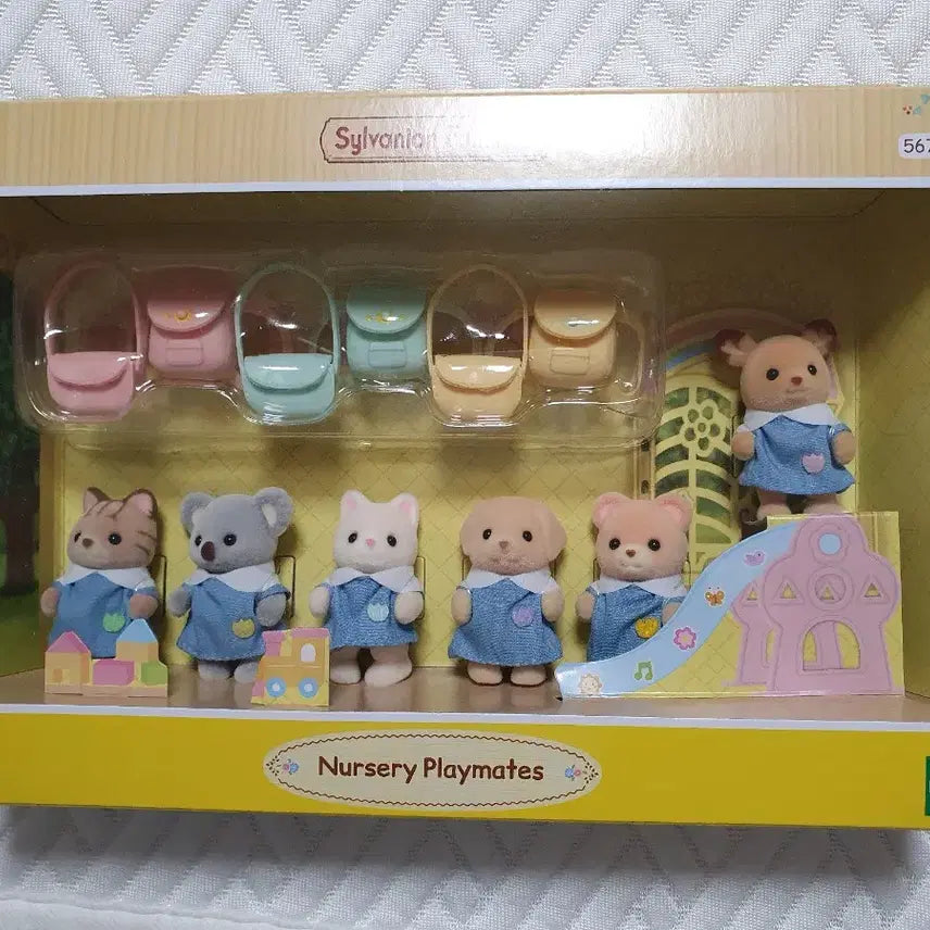 [BUNJANG] Sylvanian Families Kindergarten Friends Set / 실바니안 패밀리 유치원 친구들 세트 판매