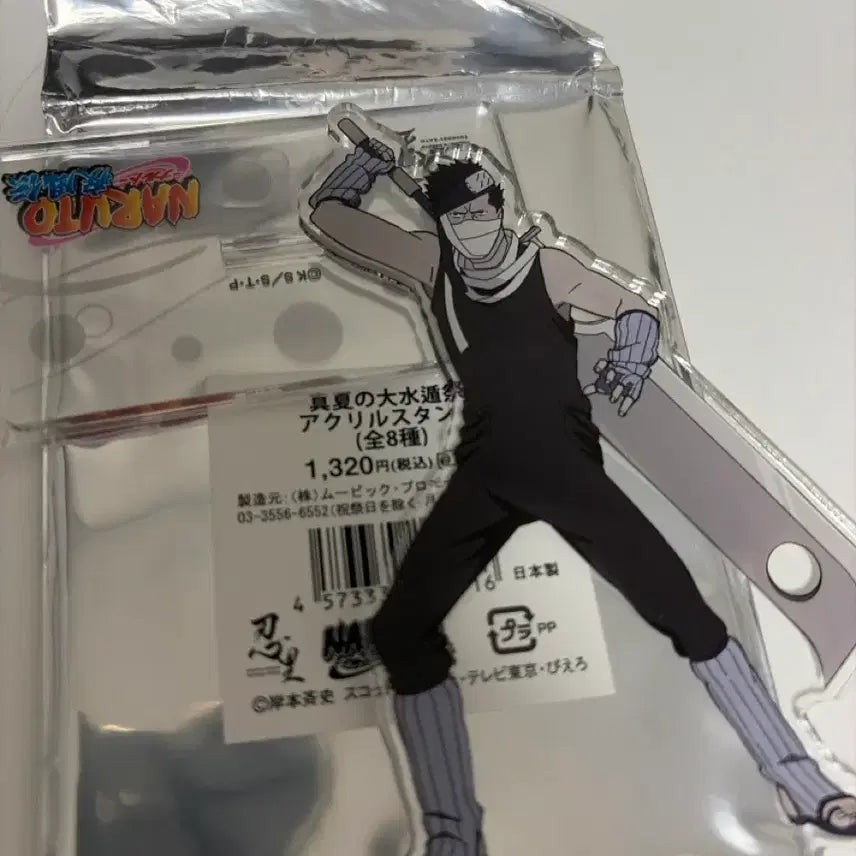 [BUNJANG] Naruto Zabuza Acrylic Stand / 나루토 자부자 아크릴
