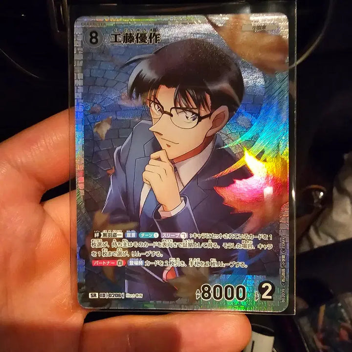 [BUNJANG] Detective Conan Yusaku Kudo SR Card / 명탐정코난 카드 쿠도 유사쿠 SR