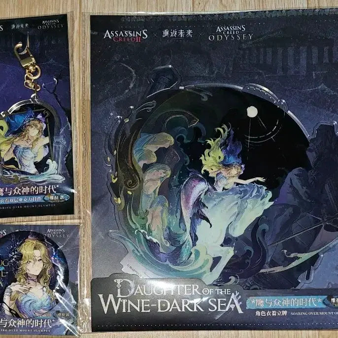 [SOLD OUT] 리버스1999 어크 콜라보 빌라스킨 대형아크릴스탠드+아크릴키링+뱃지 일괄
