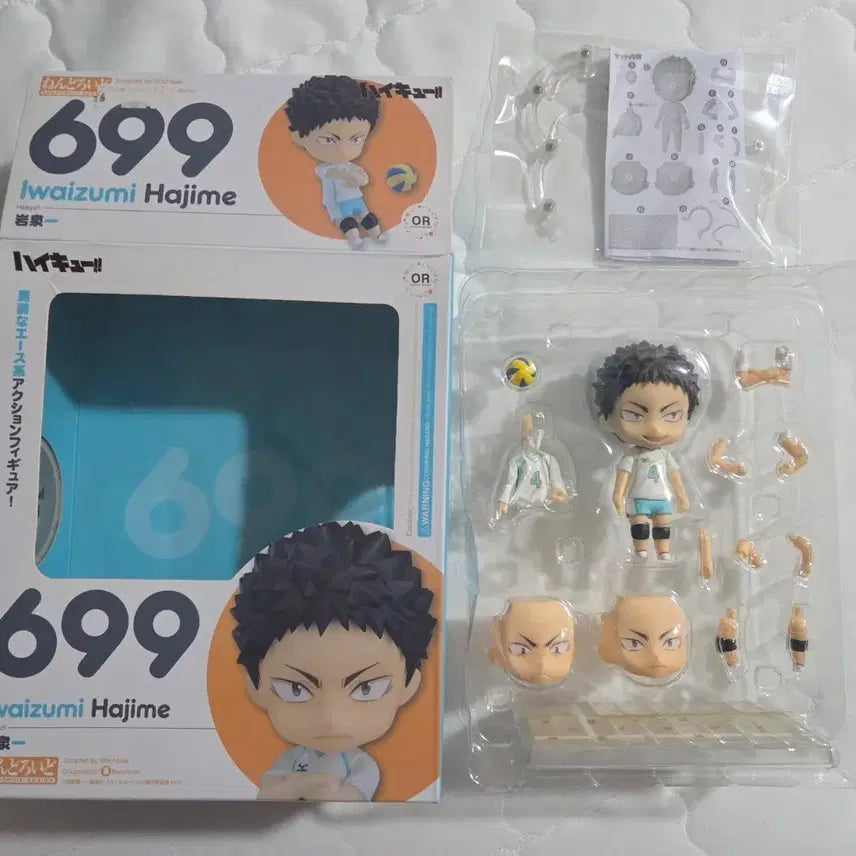 [BUNJANG] Haikyuu!! Hajime Iwaizumi Nendoroid / 하이큐 이와이즈미 하지메 넨도로이드