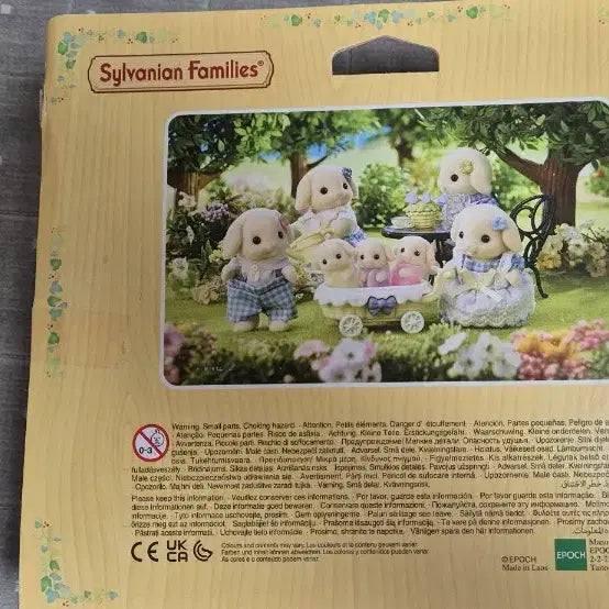[BUNJANG] Sylvanian Families Flora Rabbit Family / 실바니안 패밀리 플로라 토끼 가족