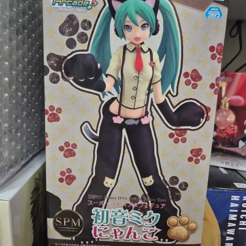 [BUNJANG] SEGA Neko Miku SPM Figure / 미개봉) 냥코미쿠 팝니다