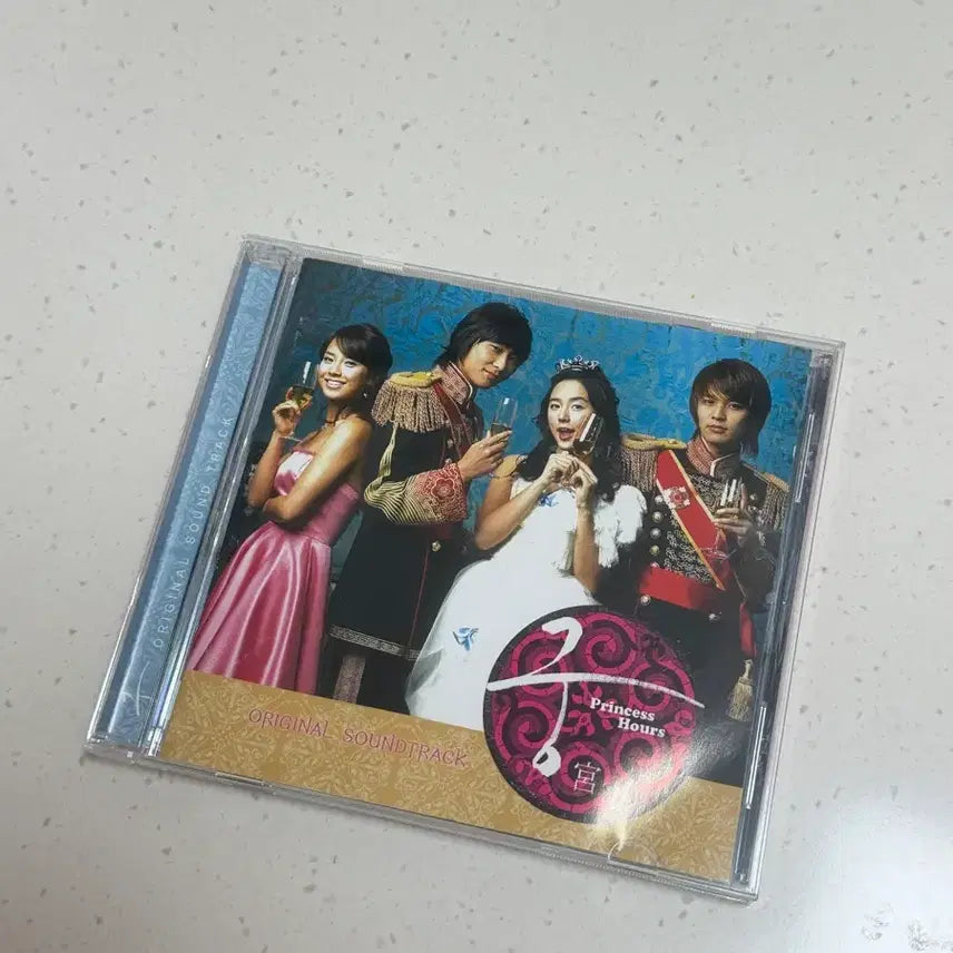 [BUNJANG] Goong (Princess Hours) Drama OST / 주지훈 윤은혜 드라마 궁 OST