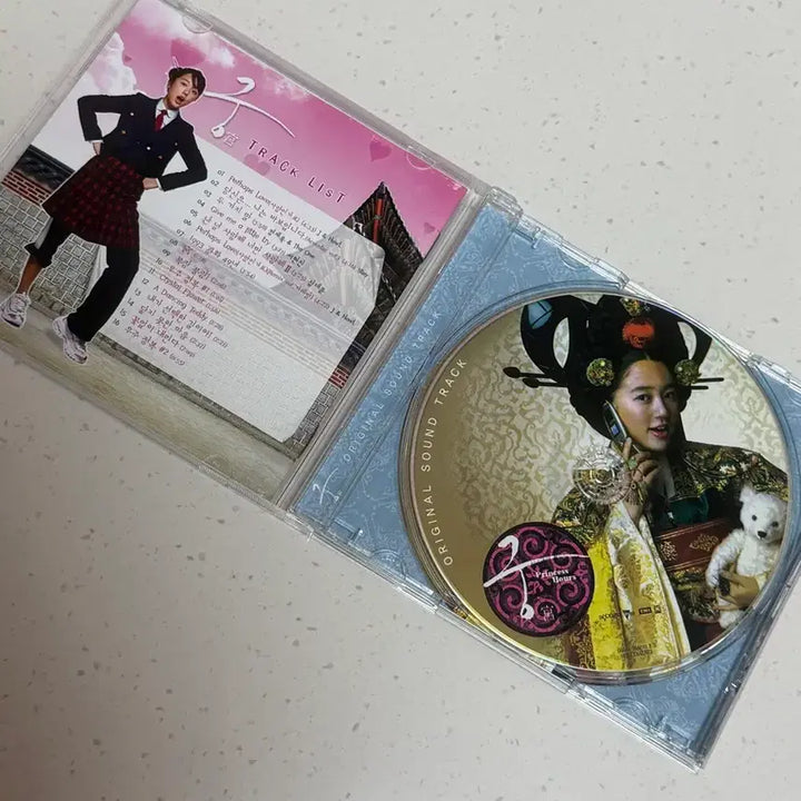 [BUNJANG] Goong (Princess Hours) Drama OST / 주지훈 윤은혜 드라마 궁 OST