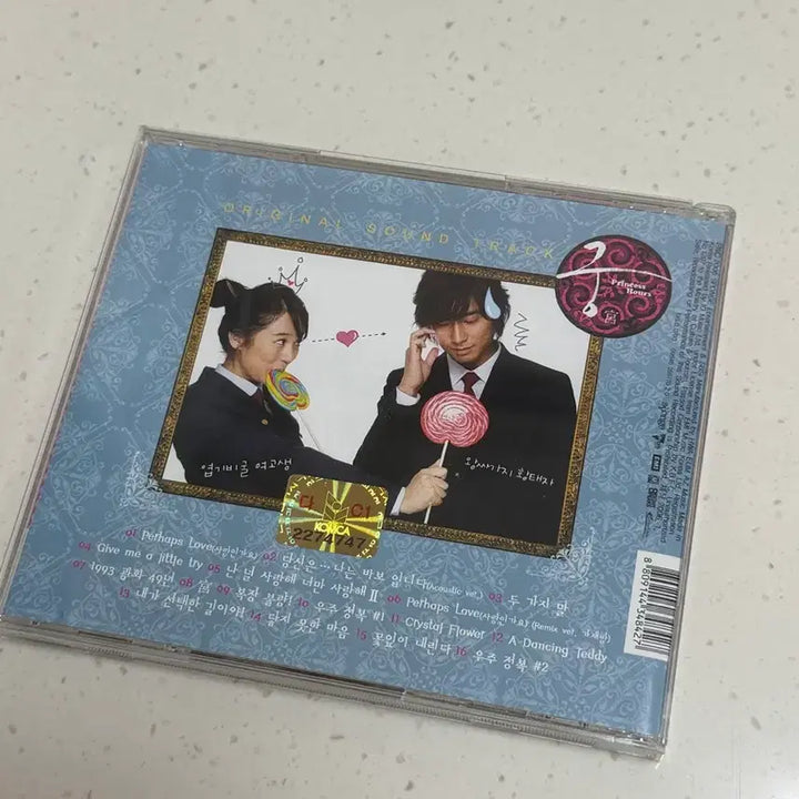 [BUNJANG] Goong (Princess Hours) Drama OST / 주지훈 윤은혜 드라마 궁 OST