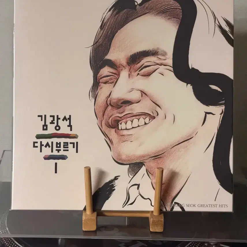 [BUNJANG] Kim Kwang Seok Kim Kwang Seok Sing Again Vol. 1 Reissue LP / 김광석 다시부르기 1 재발매 LP 미개봉