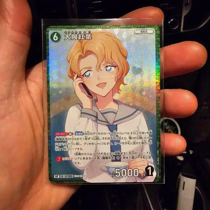 [BUNJANG] Detective Conan Momiji Ooka RP Card / 명탐정코난 카드 오오오카 모미지 RP 카드