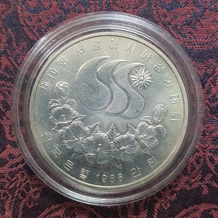 [BUNJANG] 1986 Seoul Asian Games Commemorative Coin 10,000 Won / 1986년 제10회 서울 아시아 경기대회를 기념하여 발행된 10,000원