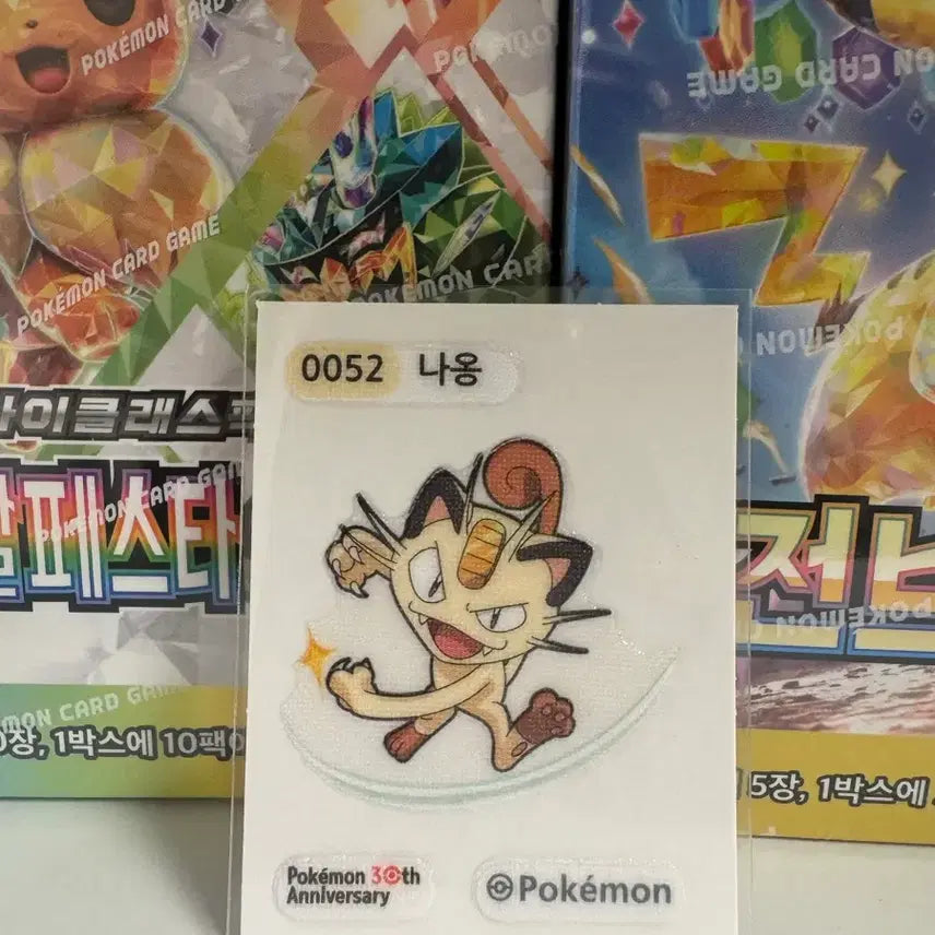[BUNJANG] Pokemon 30th Anniversary Bunk Insignia Stickers Nyang, Pachirisu / 포켓몬 30주년 띠부씰 냐옹, 파치리스