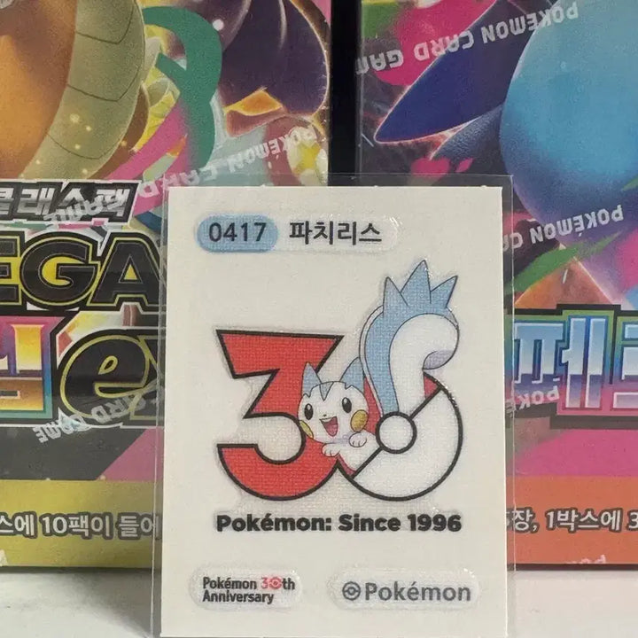 [BUNJANG] Pokemon 30th Anniversary Bunk Insignia Stickers Nyang, Pachirisu / 포켓몬 30주년 띠부씰 냐옹, 파치리스