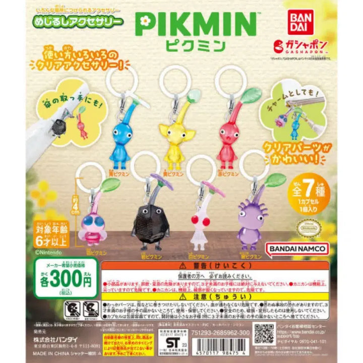 [BUNJANG] Pikmin Mejilushi Winged Pikmin (Pink) Unsealed / 피크민 메지루시 날개 핑크