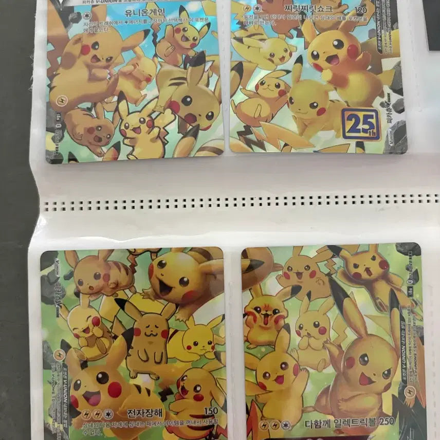 [BUNJANG] Pokemon Pikachu V-UNION 25th Anniversary Card Set / 포켓몬카드 피카츄 V-UNION 25주년