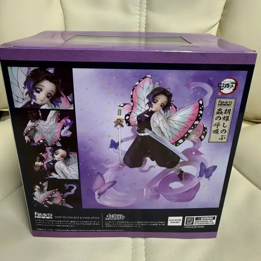 [BUNJANG] Aniplex+ Kanao Tsuyuri Kimetsu no Yaiba Figure / 택포21) 아츠제로 코쵸 시노부