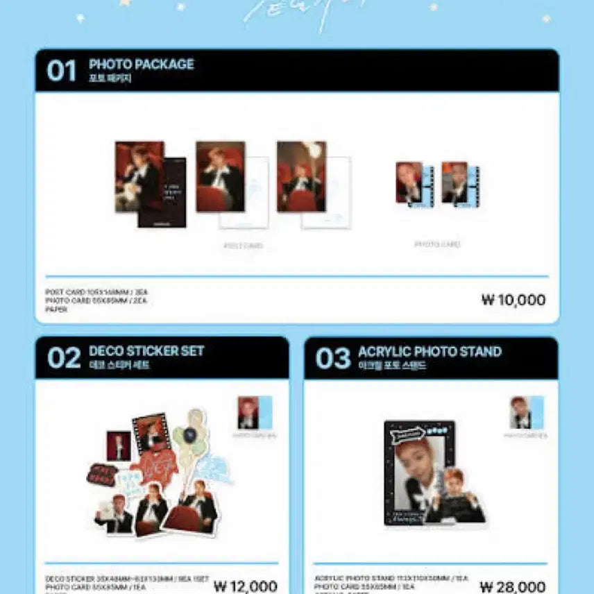 [BUNJANG] Park Ji Hoon Official Entrance Photocard, Same Seat Goods Photocard Bundle Set / 박지훈 입장포카, 같은자리 굿즈 포카 일괄