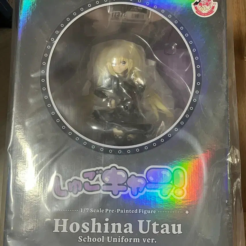 [BUNJANG] Character Transformation Agent (Shugo Chara!) Kotobukiya Utau Figure with Exclusive Face Parts / 캐릭캐릭체인지 코토부키야 우타우 특전얼굴o