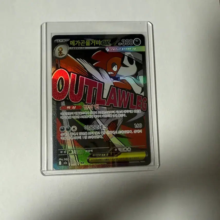 [BUNJANG] Pokemon Card Collection / 포켓몬카드 모음